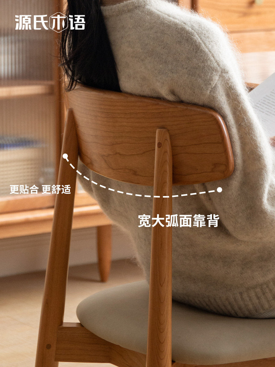 实木餐椅餐厅樱桃木复古靠背椅子软包凳子休闲座椅